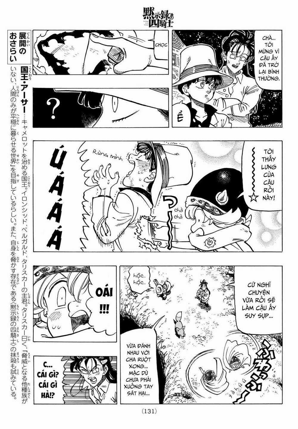 Tứ Kỵ Sĩ Khải Huyền Chapter 22: chàng trai dũng cảm trang 16