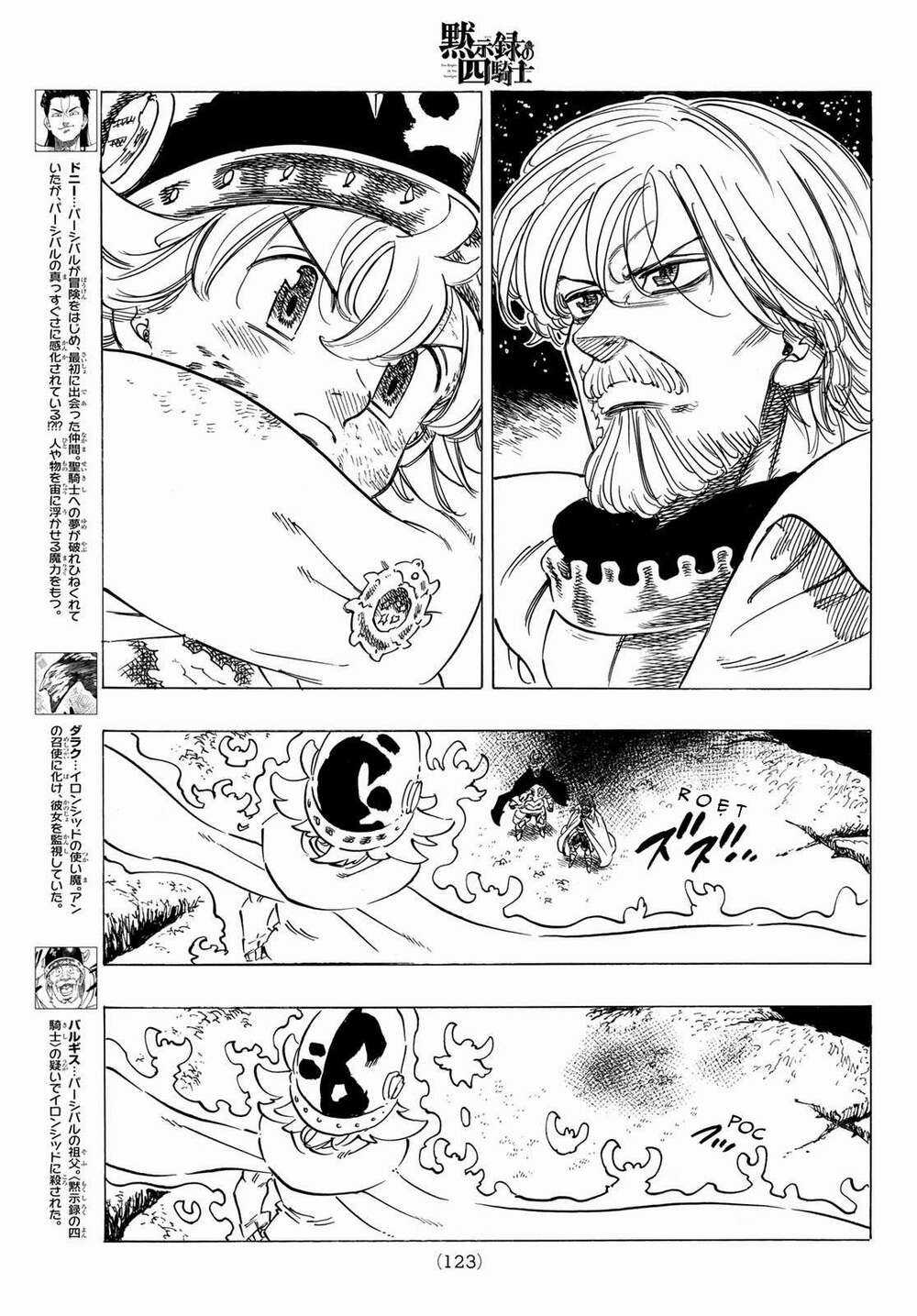 Tứ Kỵ Sĩ Khải Huyền Chapter 22: chàng trai dũng cảm trang 8