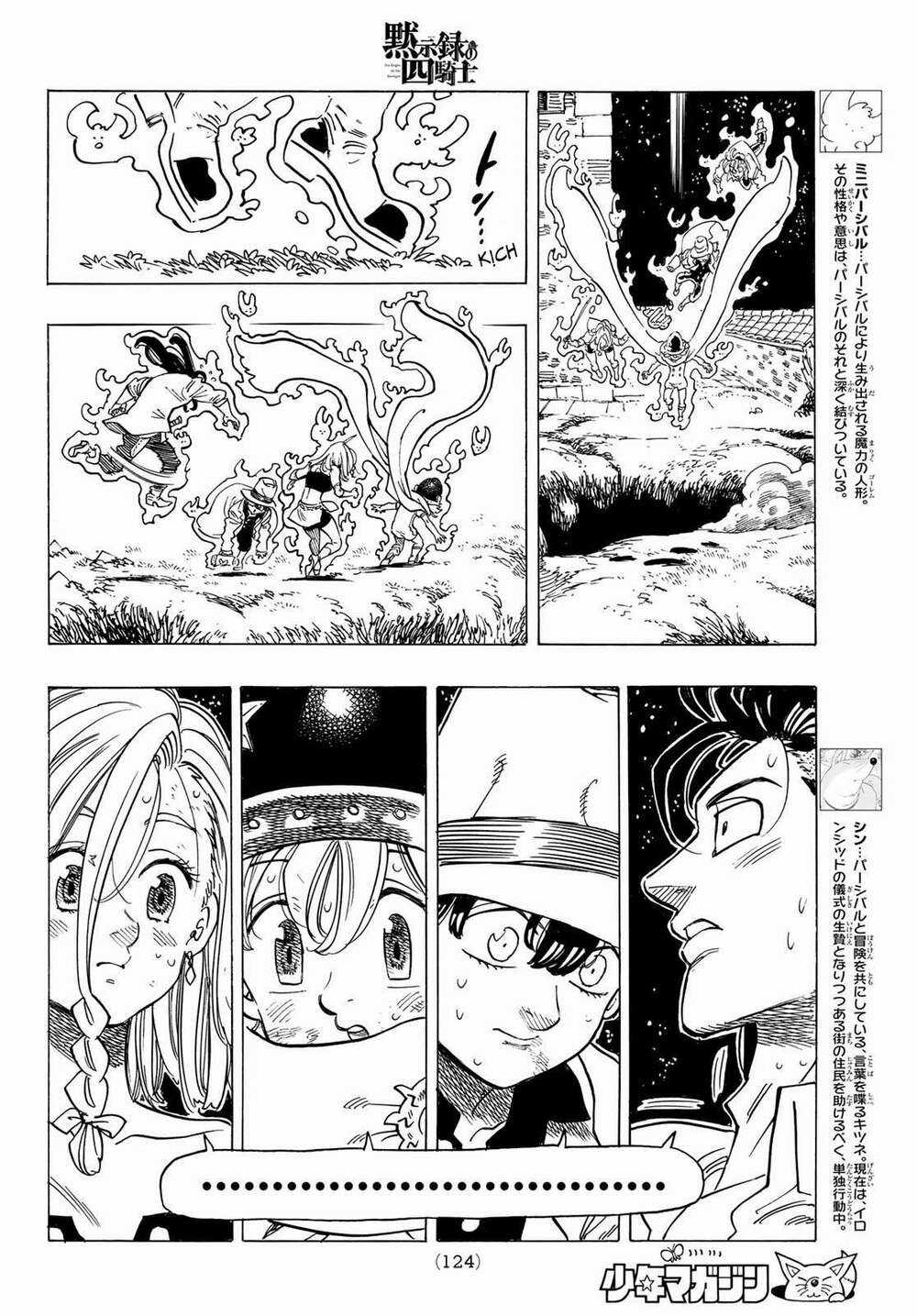 Tứ Kỵ Sĩ Khải Huyền Chapter 22: chàng trai dũng cảm trang 9