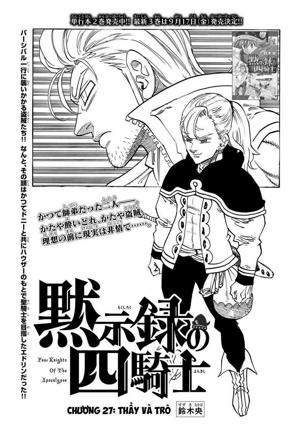 Tứ Kỵ Sĩ Khải Huyền Chapter 27: thầy và trò trang 0