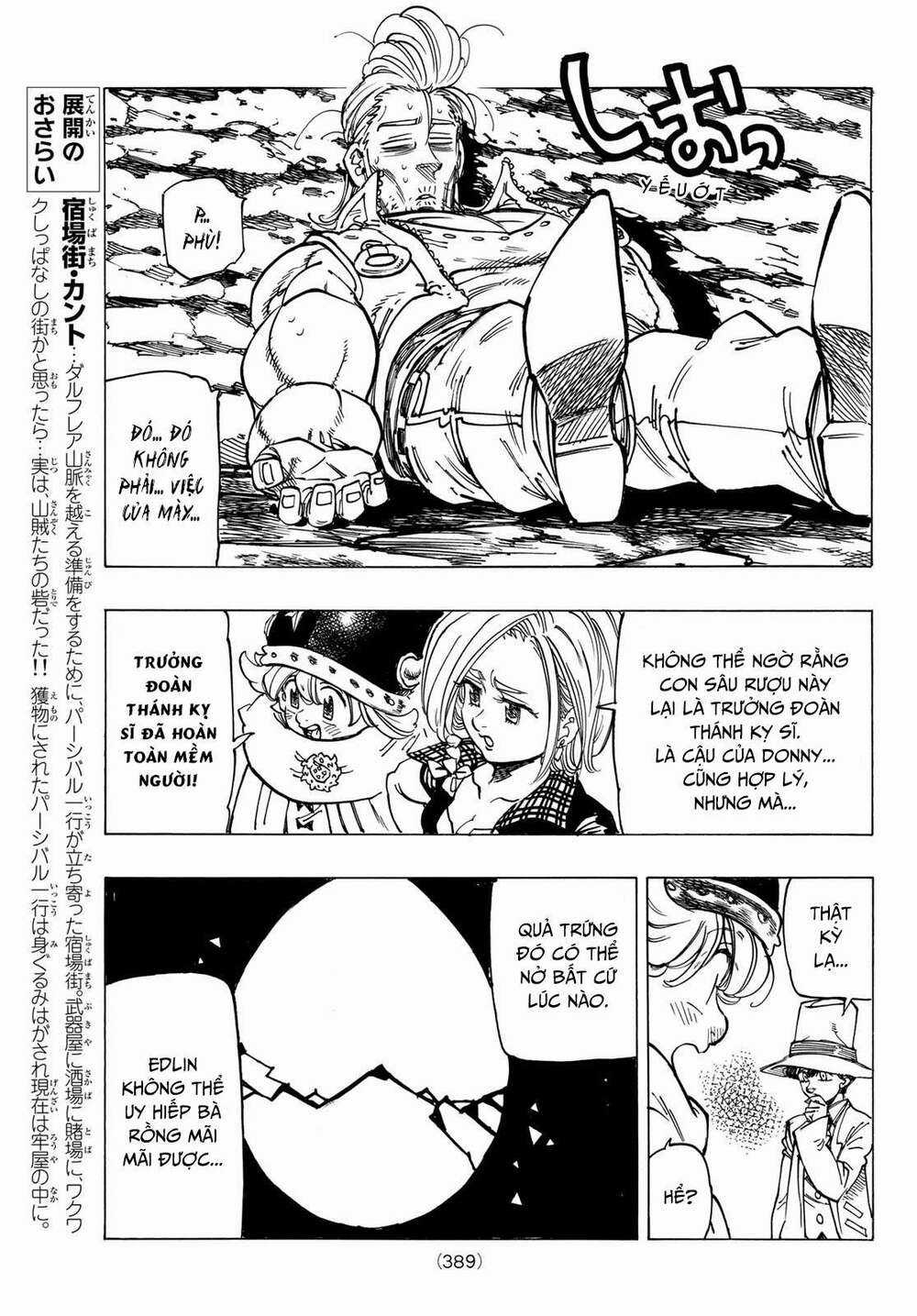 Tứ Kỵ Sĩ Khải Huyền Chapter 28: tiếng gầm hủy diệt trang 11
