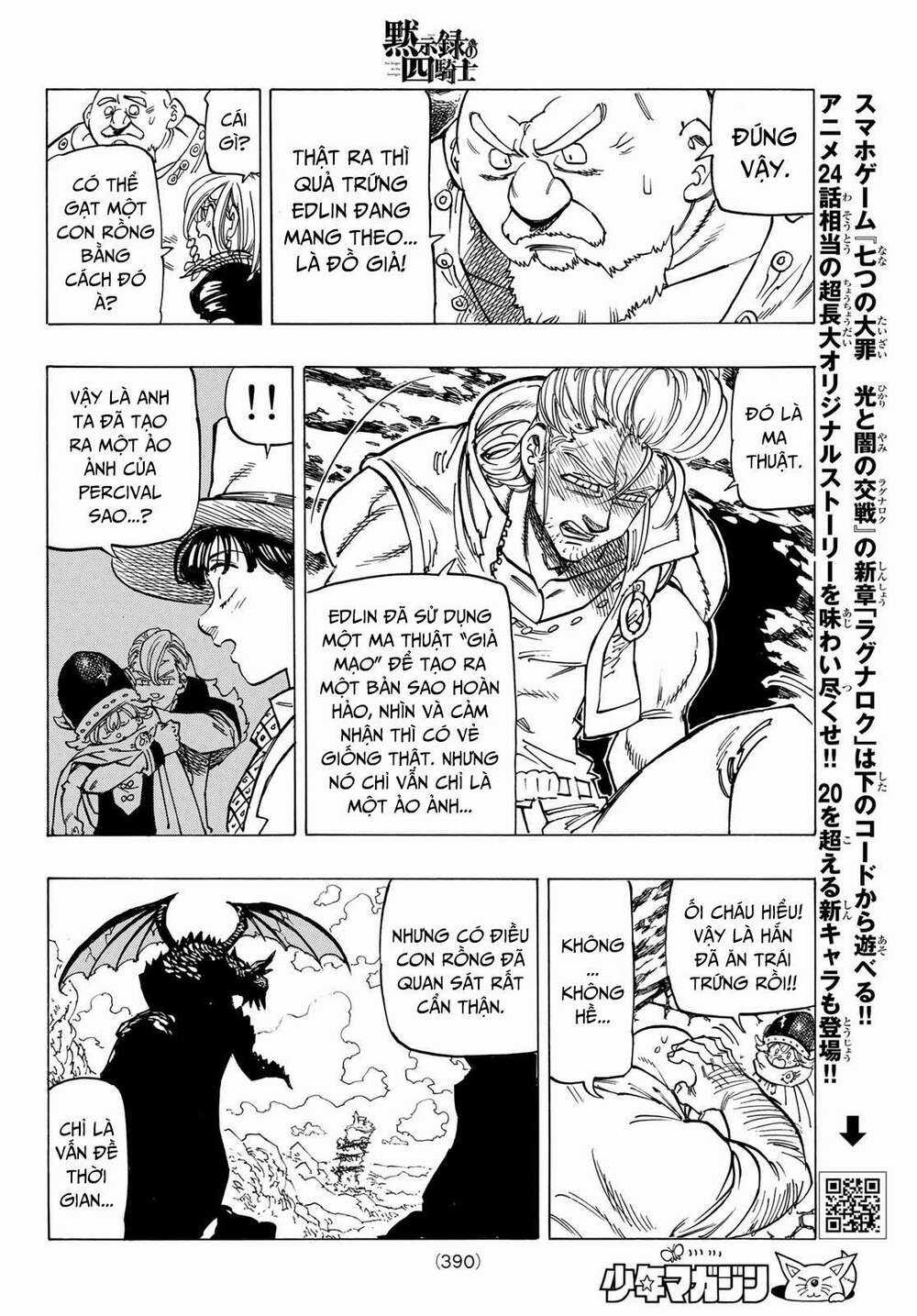 Tứ Kỵ Sĩ Khải Huyền Chapter 28: tiếng gầm hủy diệt trang 12
