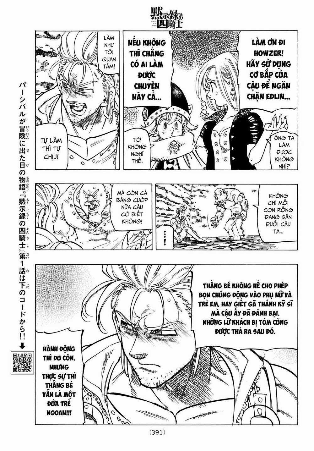 Tứ Kỵ Sĩ Khải Huyền Chapter 28: tiếng gầm hủy diệt trang 13