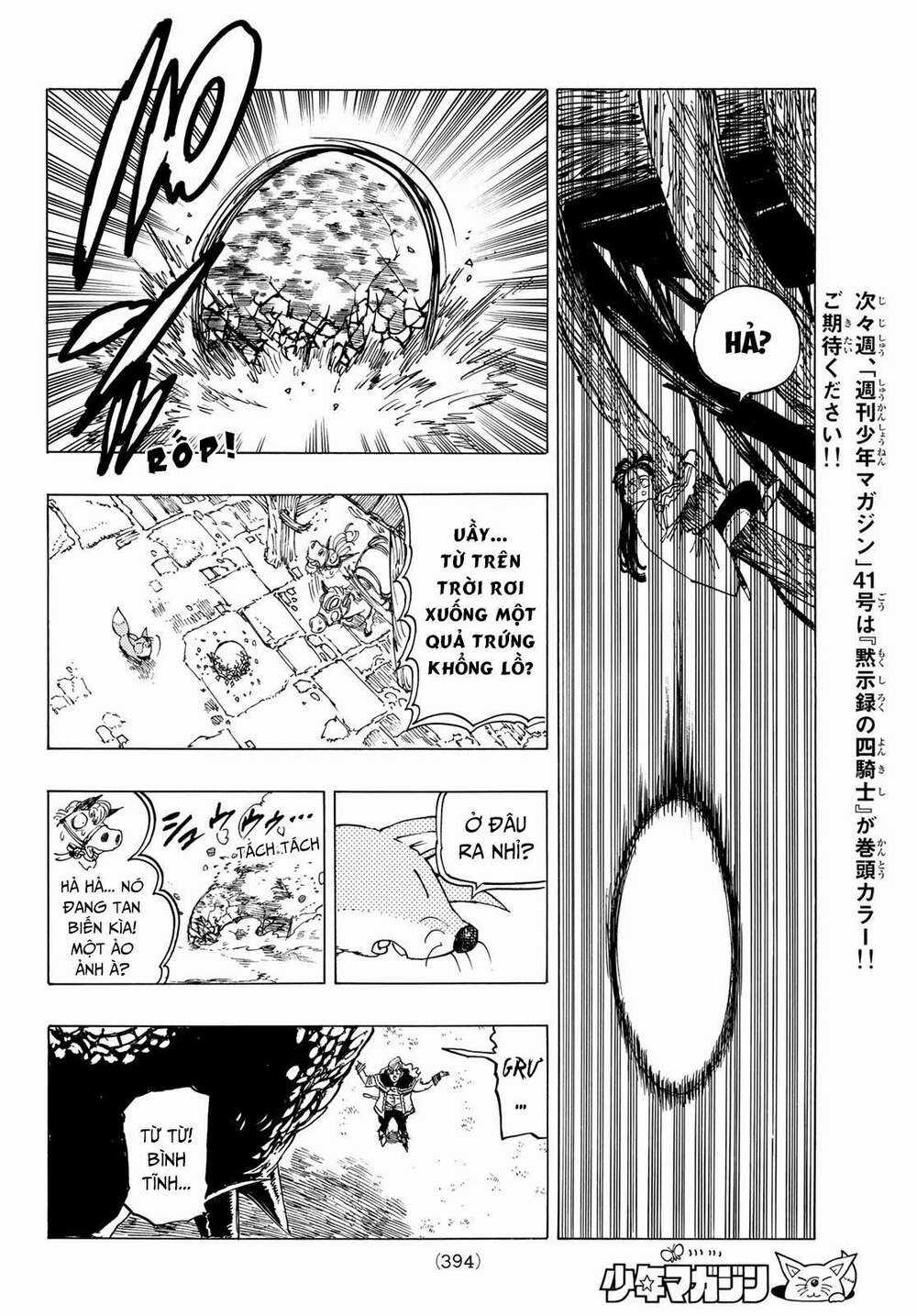 Tứ Kỵ Sĩ Khải Huyền Chapter 28: tiếng gầm hủy diệt trang 16