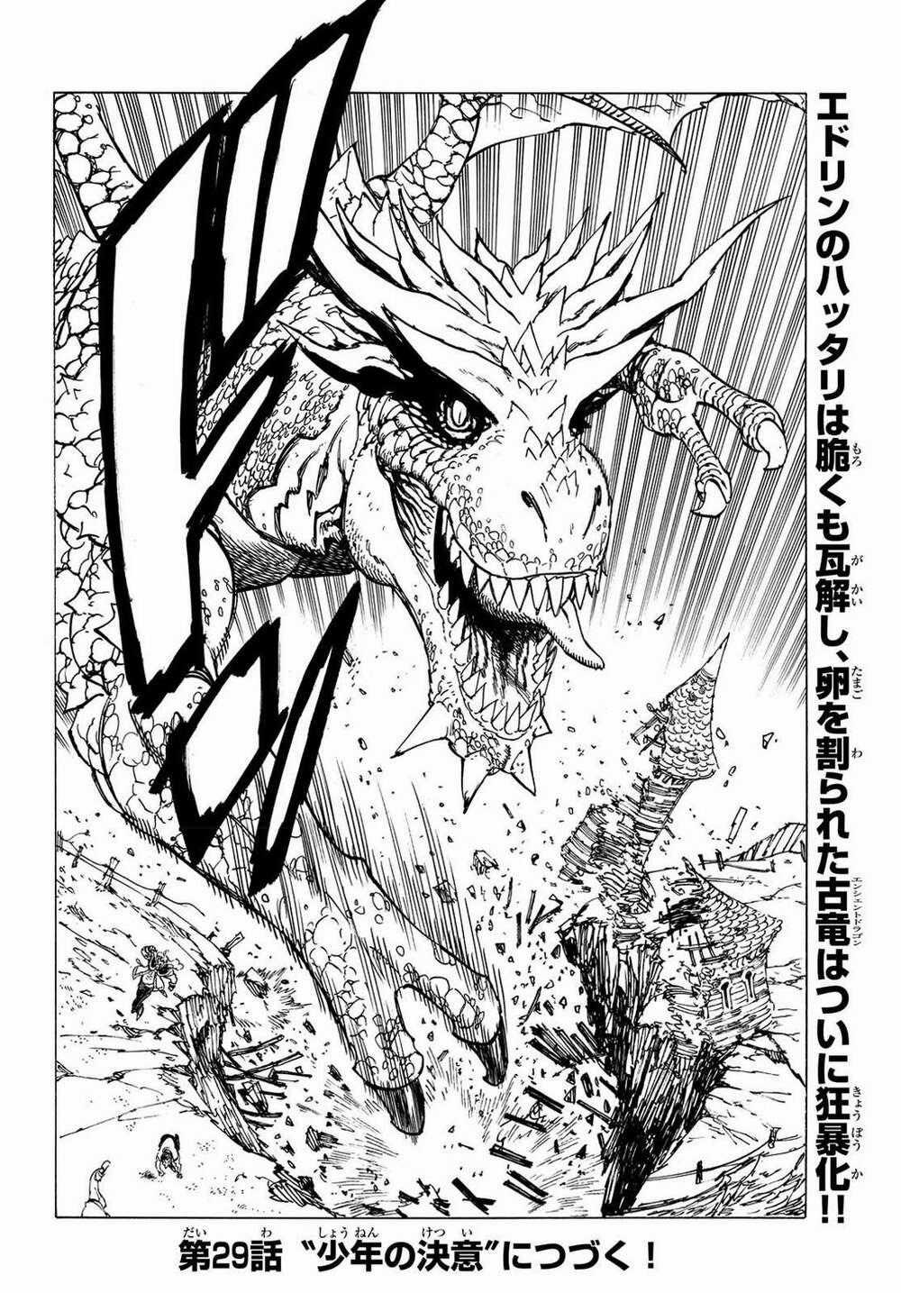 Tứ Kỵ Sĩ Khải Huyền Chapter 28: tiếng gầm hủy diệt trang 18