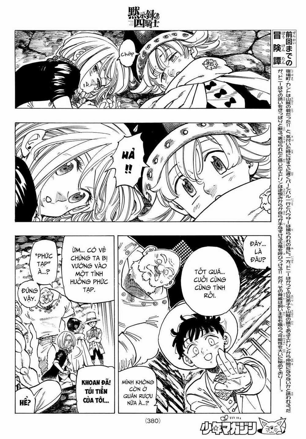 Tứ Kỵ Sĩ Khải Huyền Chapter 28: tiếng gầm hủy diệt trang 2