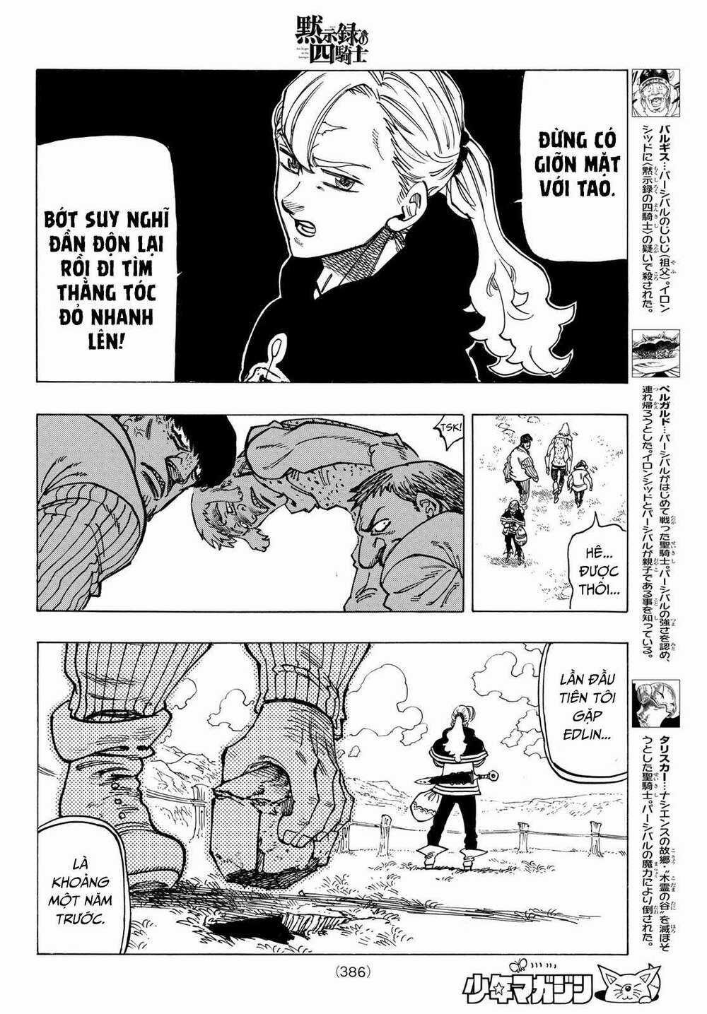 Tứ Kỵ Sĩ Khải Huyền Chapter 28: tiếng gầm hủy diệt trang 8
