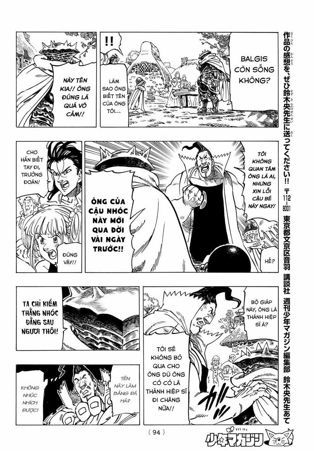 Tứ Kỵ Sĩ Khải Huyền Chapter 3: Manh mối tìm cha trang 17