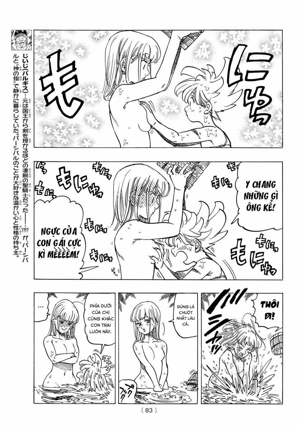 Tứ Kỵ Sĩ Khải Huyền Chapter 3: Manh mối tìm cha trang 7