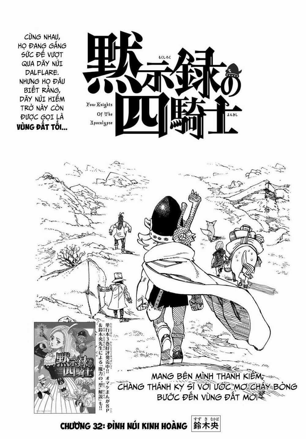 Tứ Kỵ Sĩ Khải Huyền Chapter 32: Đỉnh Núi Kinh Hoàng trang 0