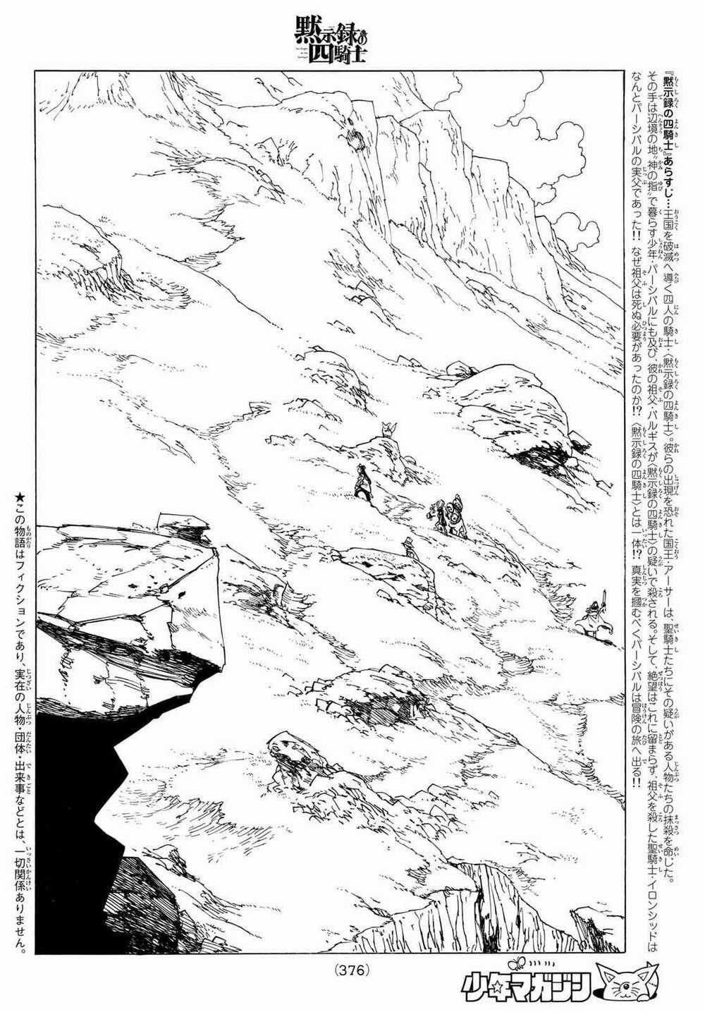 Tứ Kỵ Sĩ Khải Huyền Chapter 32: Đỉnh Núi Kinh Hoàng trang 1
