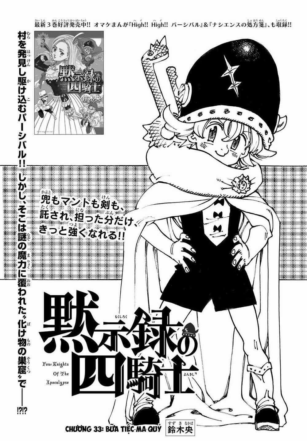 Tứ Kỵ Sĩ Khải Huyền Chapter 33: bữa tiệc ma quỷ trang 0