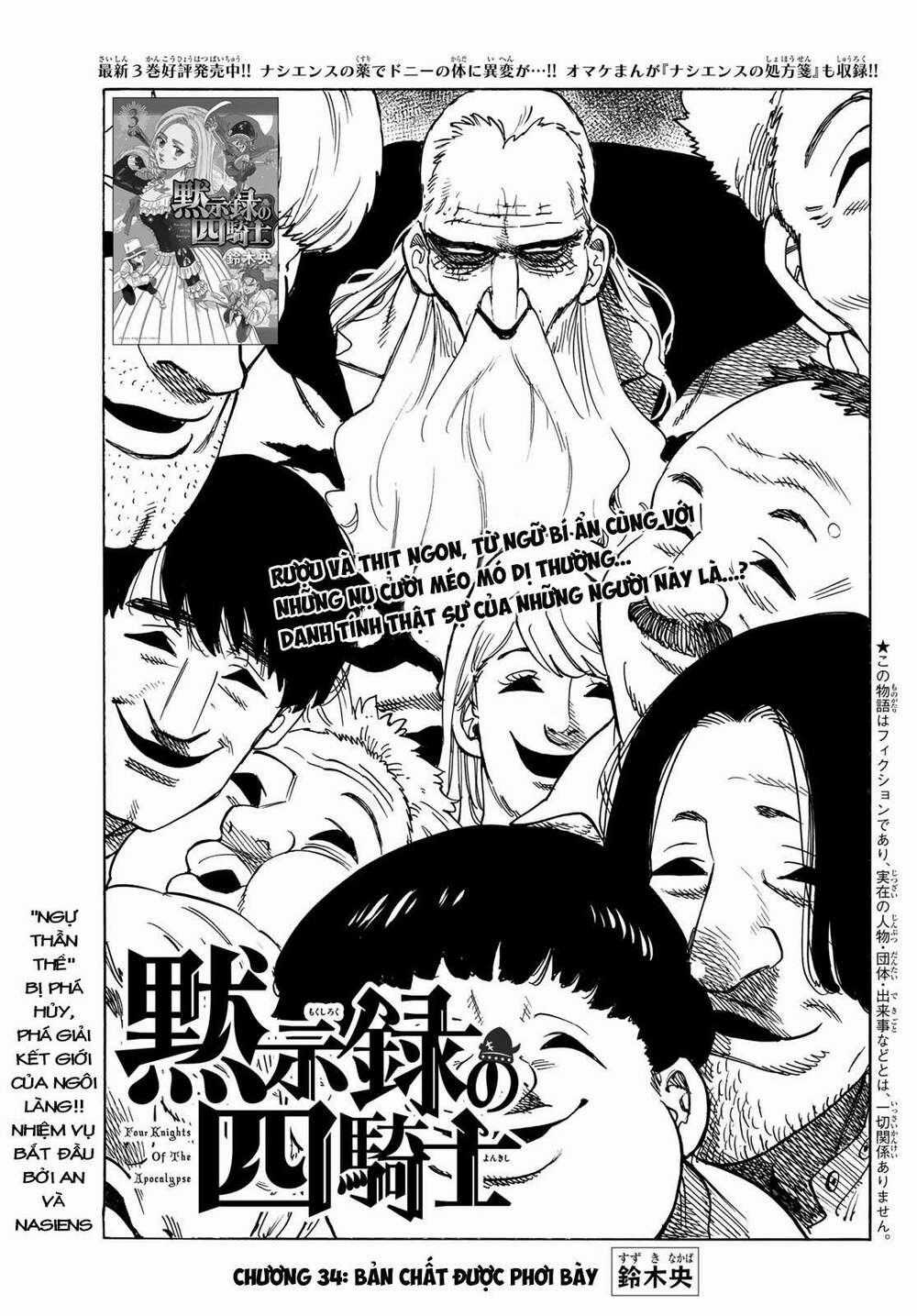 Tứ Kỵ Sĩ Khải Huyền Chapter 34: bản chất được phơi bày trang 0