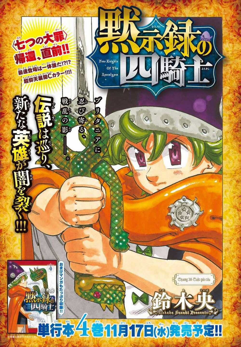 Tứ Kỵ Sĩ Khải Huyền Chapter 38: Cuộc giải cứu trang 0