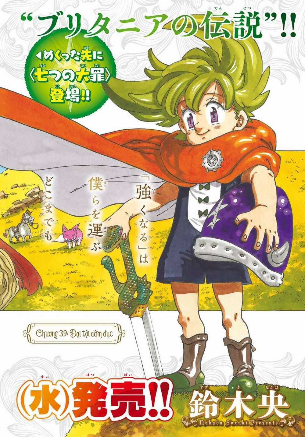 Tứ Kỵ Sĩ Khải Huyền Chapter 39: Đại tội dâm dục trang 0