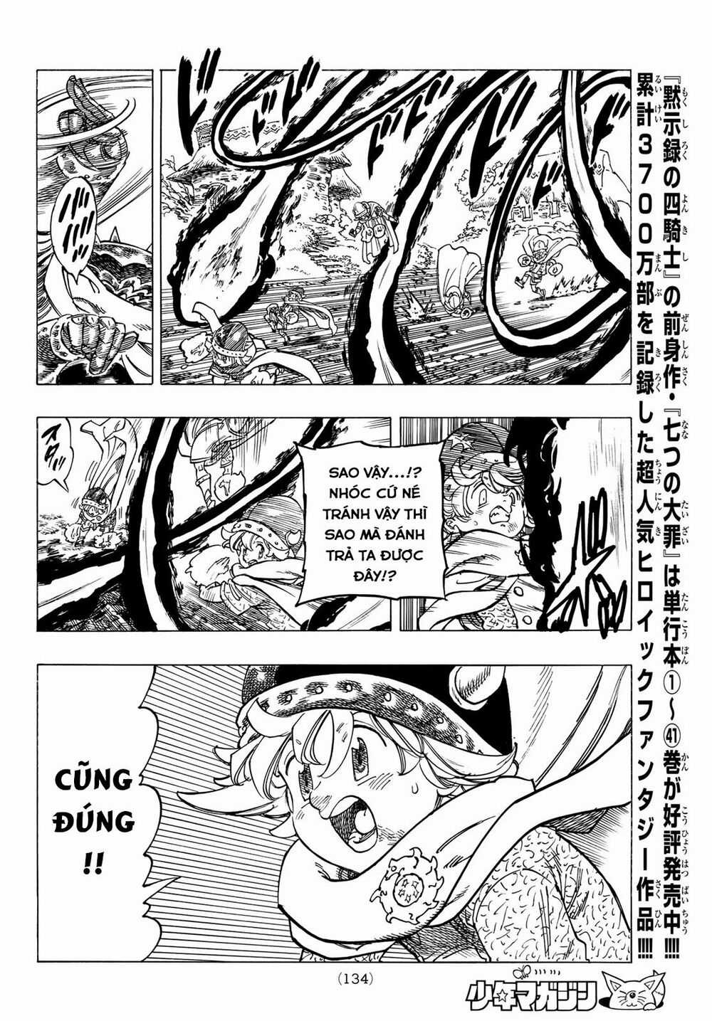 Tứ Kỵ Sĩ Khải Huyền Chapter 4: Ma thuật bí ẩn trang 12