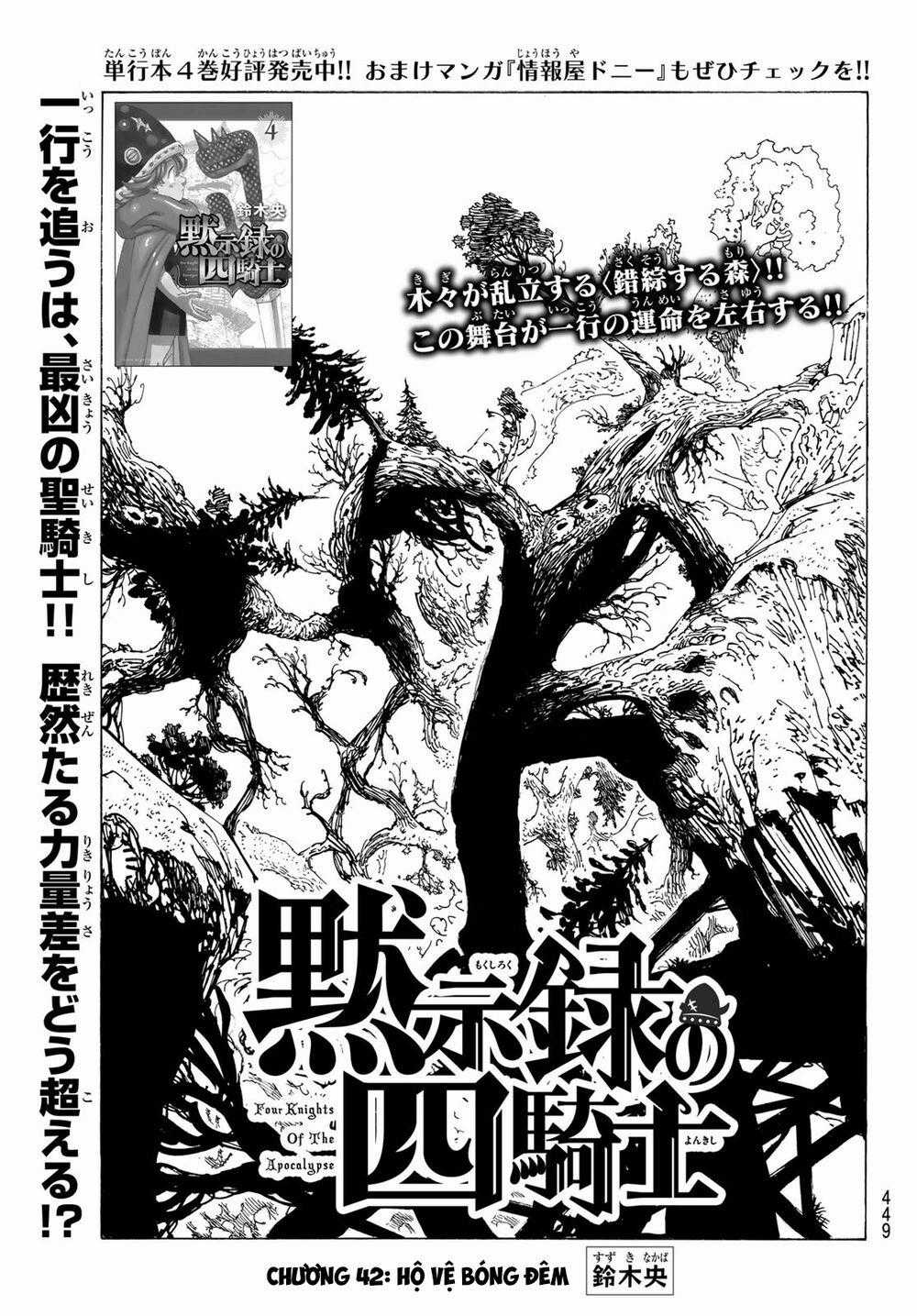 Tứ Kỵ Sĩ Khải Huyền Chapter 42: hộ vệ bóng đêm trang 0