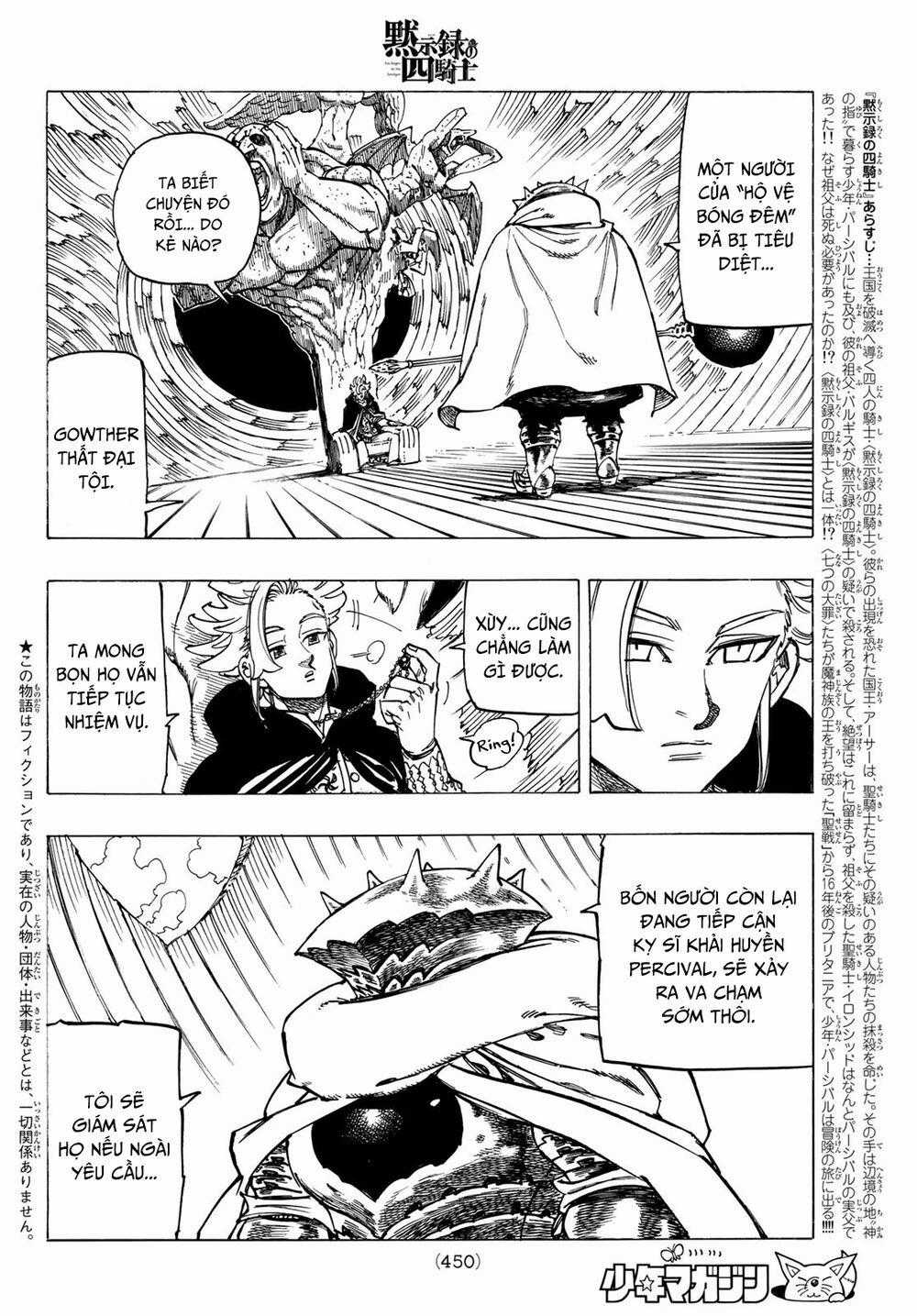 Tứ Kỵ Sĩ Khải Huyền Chapter 42: hộ vệ bóng đêm trang 1