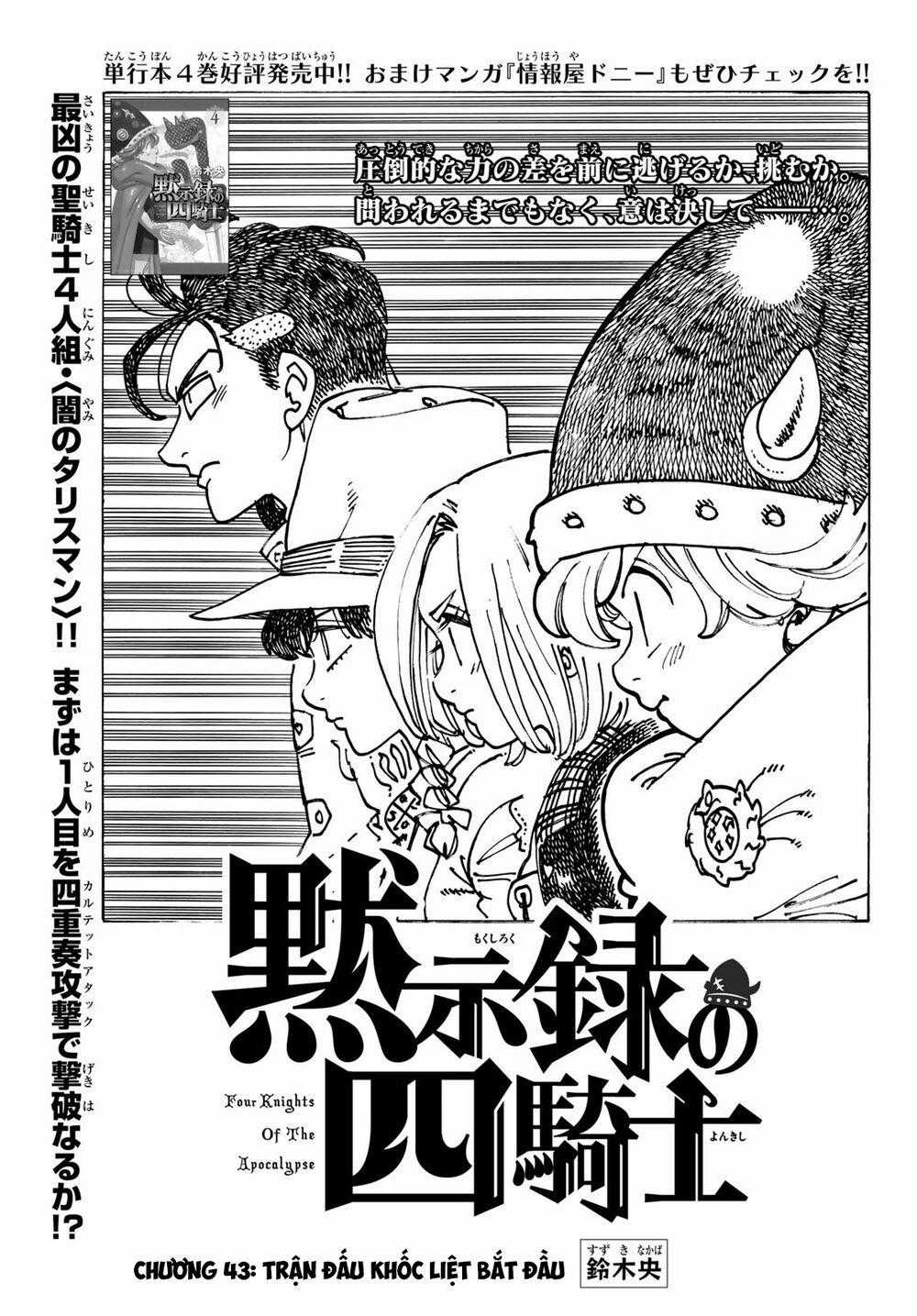 Tứ Kỵ Sĩ Khải Huyền Chapter 43: trận đấu khốc liệt bắt đầu trang 0