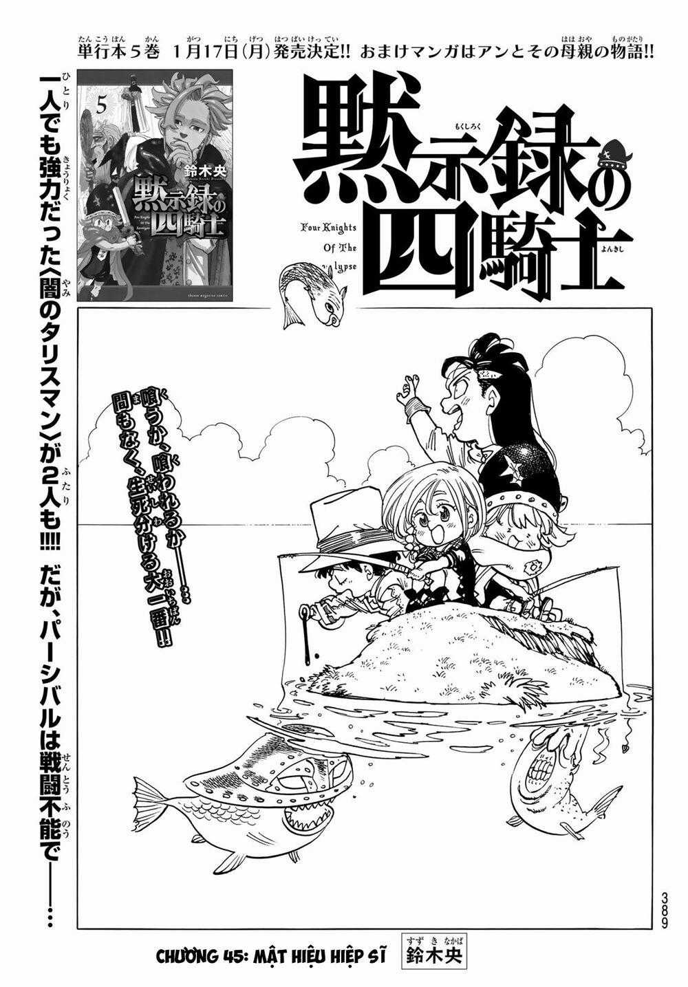 Tứ Kỵ Sĩ Khải Huyền Chapter 45: mật hiệu hiệp sĩ trang 0