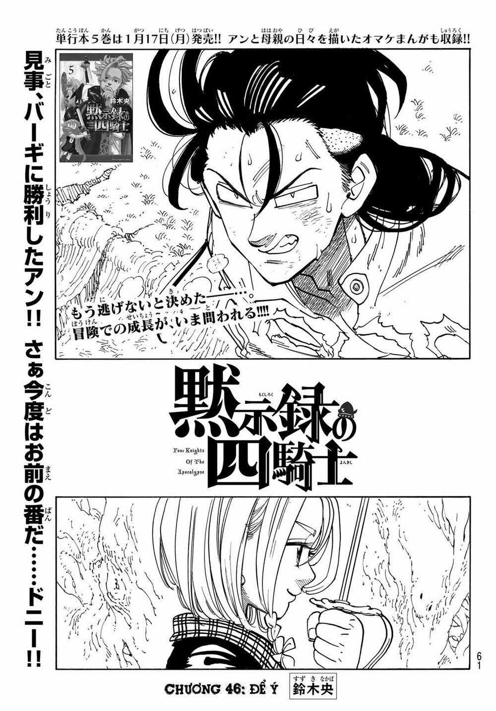 Tứ Kỵ Sĩ Khải Huyền Chapter 46: để ý trang 0