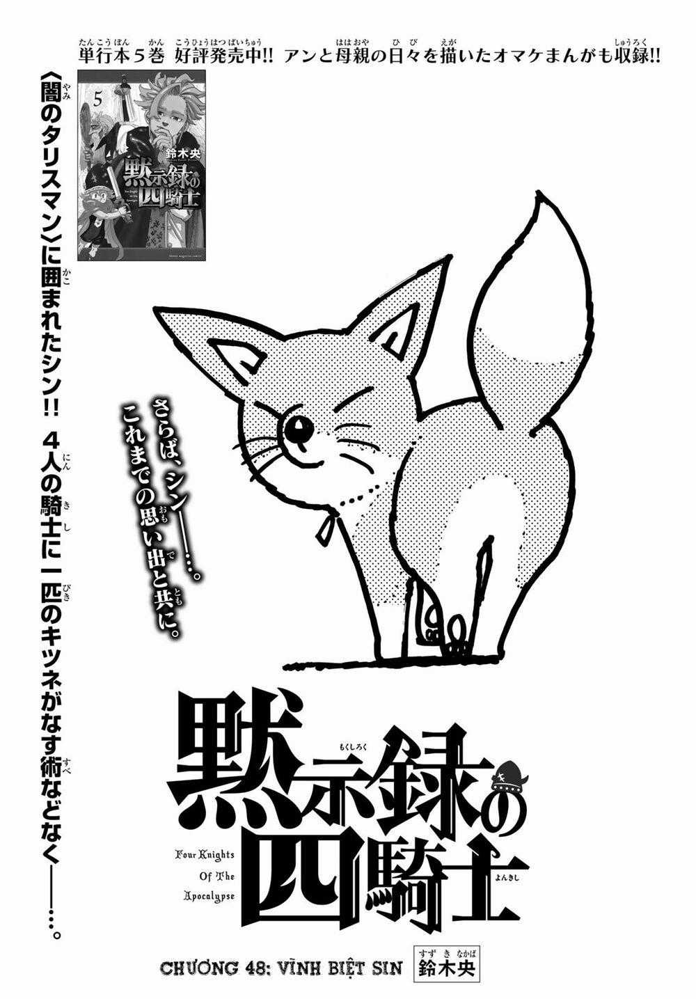 Tứ Kỵ Sĩ Khải Huyền Chapter 48: vĩnh biệt Sin trang 0