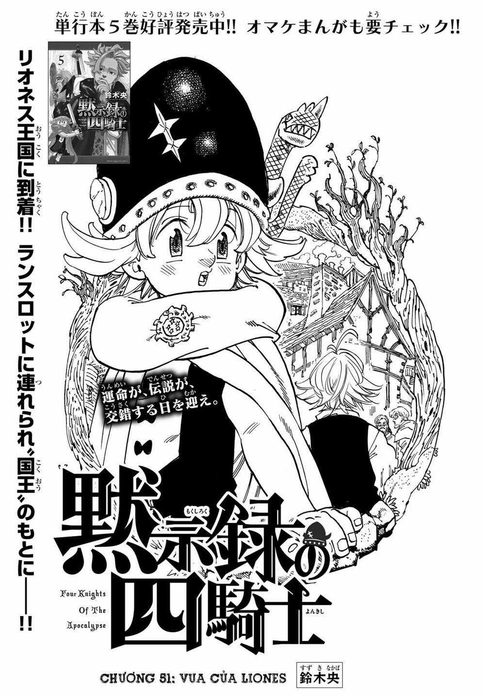 Tứ Kỵ Sĩ Khải Huyền Chapter 51: vua của Liones trang 1
