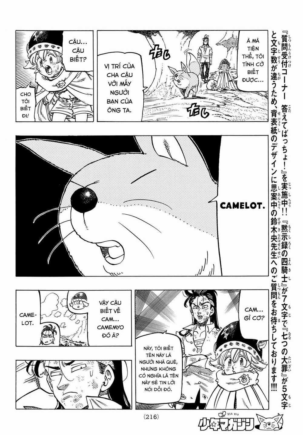 Tứ Kỵ Sĩ Khải Huyền Chapter 6: Điểm đến tiếp theo trang 18