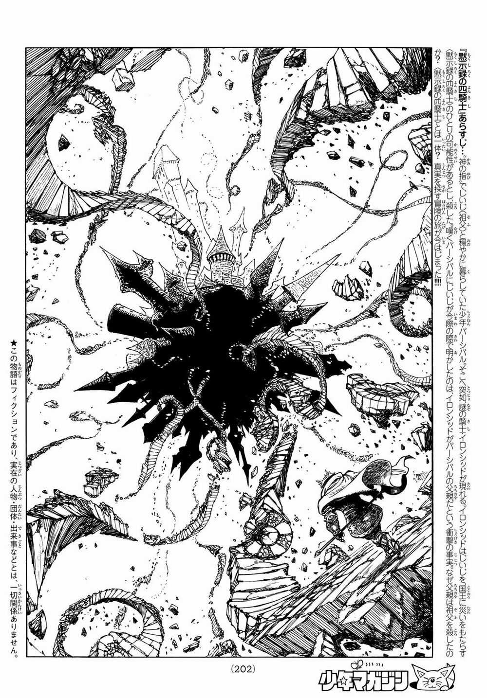 Tứ Kỵ Sĩ Khải Huyền Chapter 6: Điểm đến tiếp theo trang 4