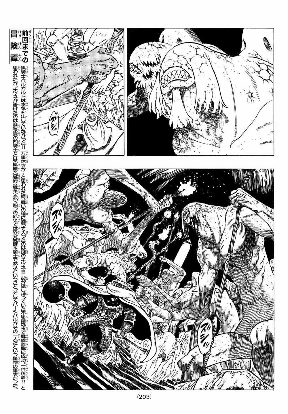 Tứ Kỵ Sĩ Khải Huyền Chapter 6: Điểm đến tiếp theo trang 5