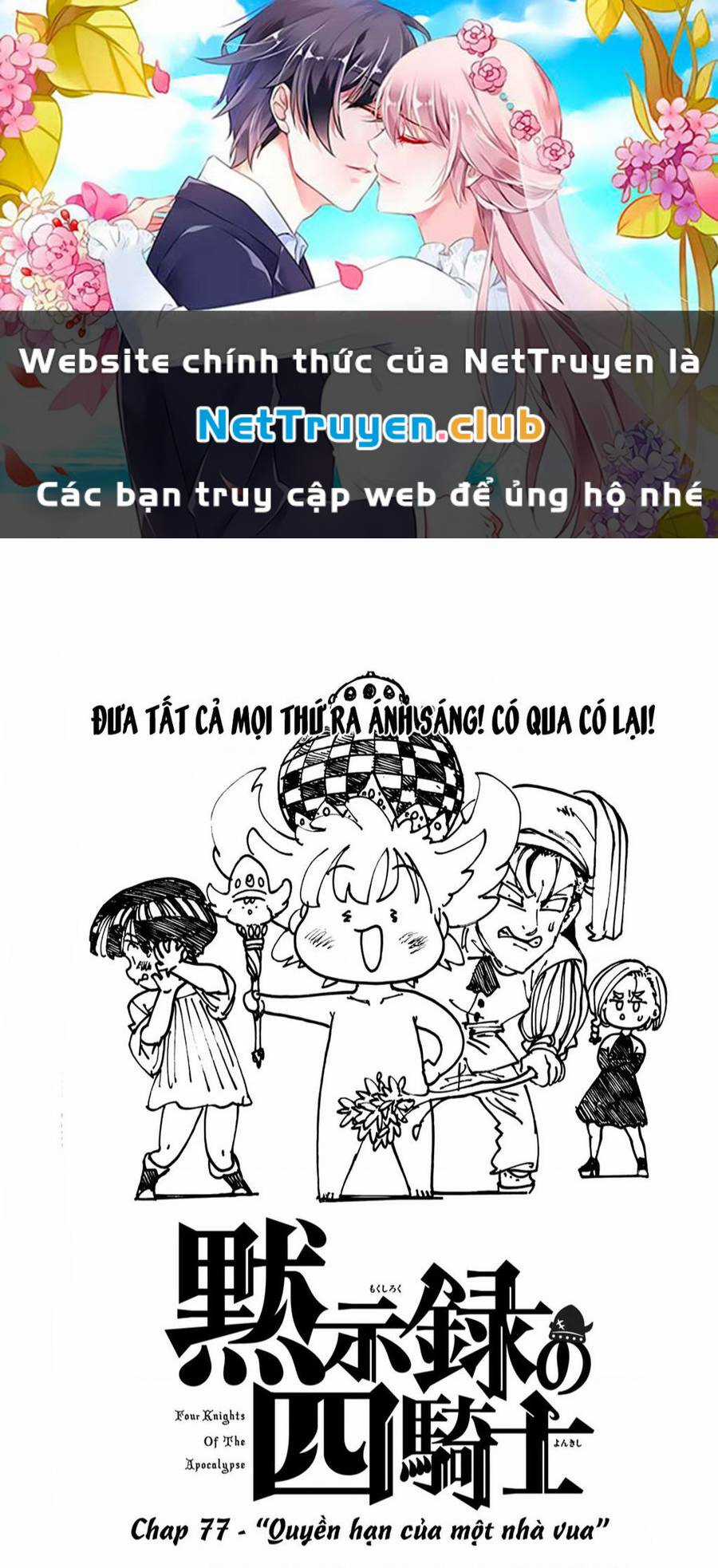 Tứ Kỵ Sĩ Khải Huyền Chapter 77 trang 0