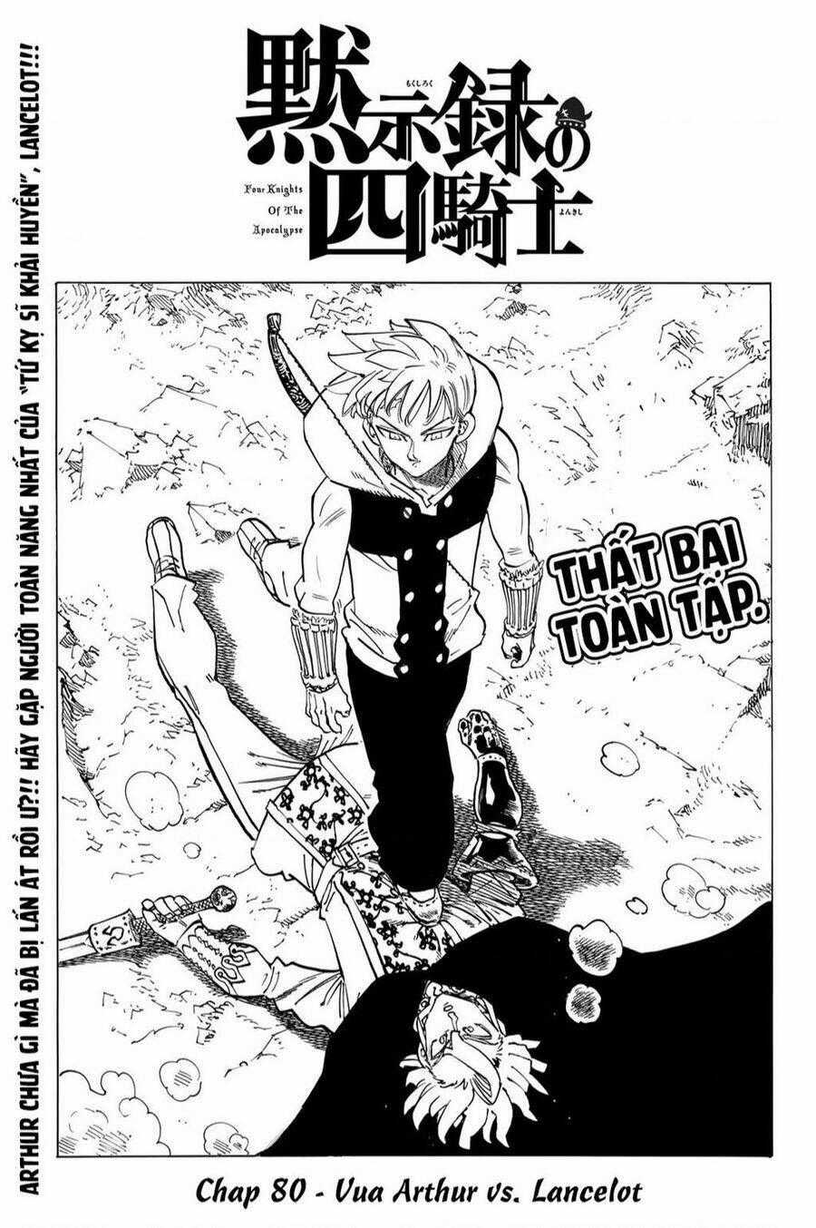 Tứ Kỵ Sĩ Khải Huyền Chapter 80 trang 0