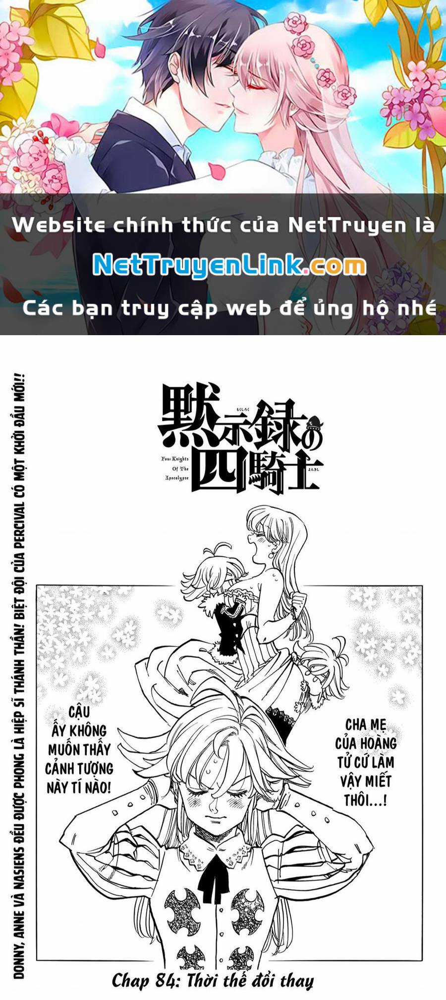 Tứ Kỵ Sĩ Khải Huyền Chapter 84 trang 0