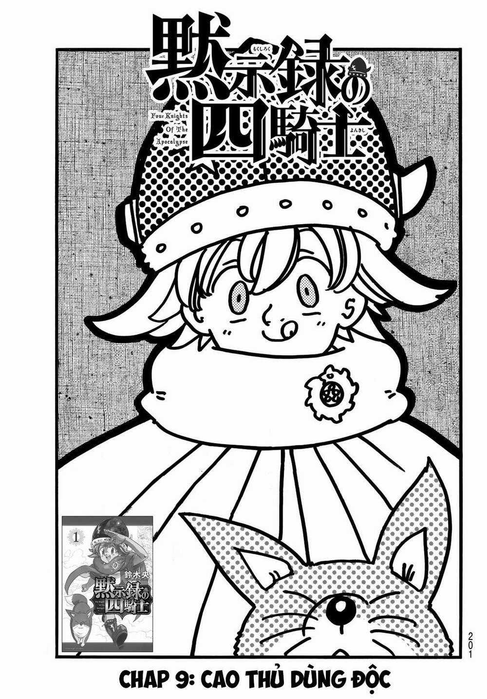 Tứ Kỵ Sĩ Khải Huyền Chapter 9: cao thủ độc dược trang 3