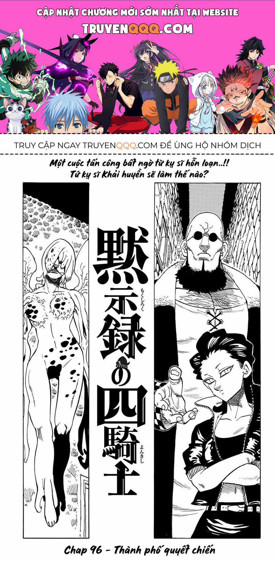 Tứ Kỵ Sĩ Khải Huyền Chapter 96 trang 0
