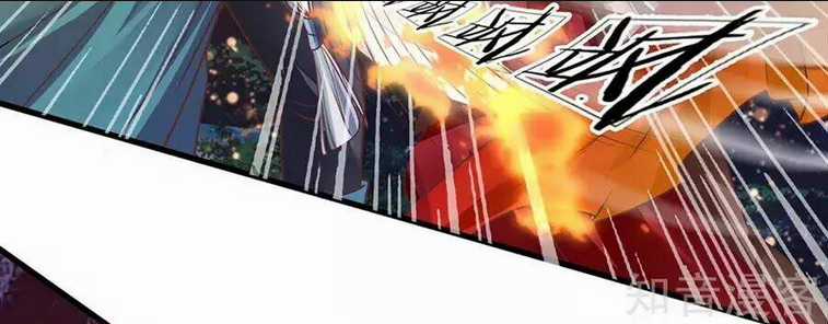 Tu La Kiếm Tôn Chapter 1 trang 10