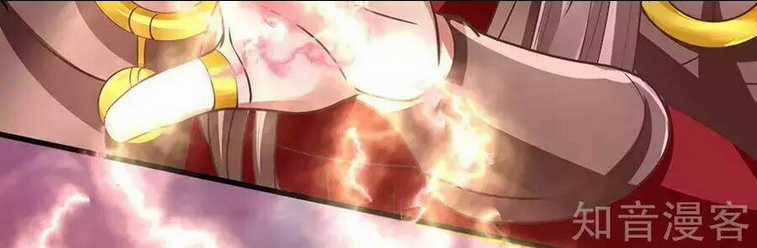 Tu La Kiếm Tôn Chapter 1 trang 13