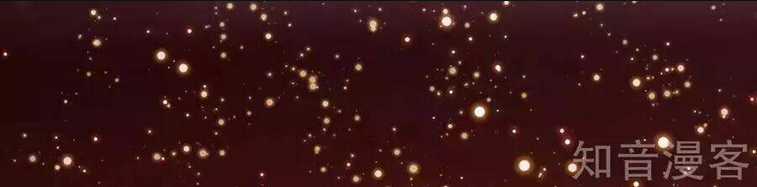 Tu La Kiếm Tôn Chapter 1 trang 16