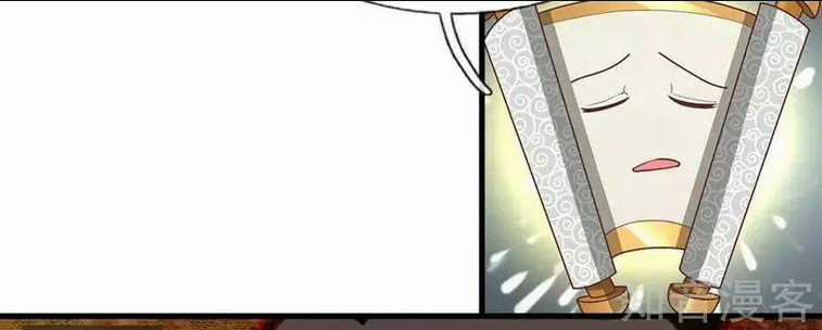 Tu La Kiếm Tôn Chapter 1 trang 36