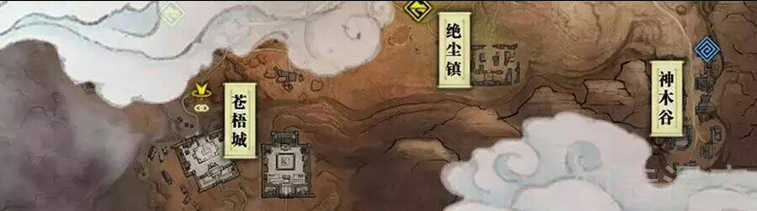 Tu La Kiếm Tôn Chapter 1 trang 4