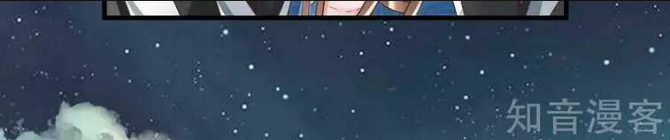 Tu La Kiếm Tôn Chapter 1 trang 40