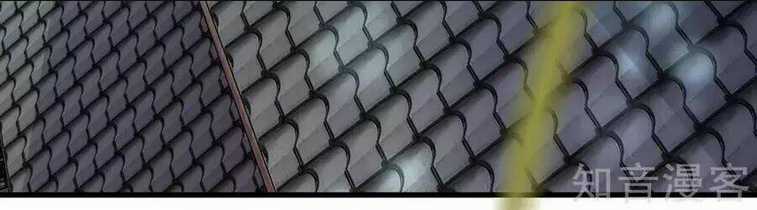 Tu La Kiếm Tôn Chapter 1 trang 55