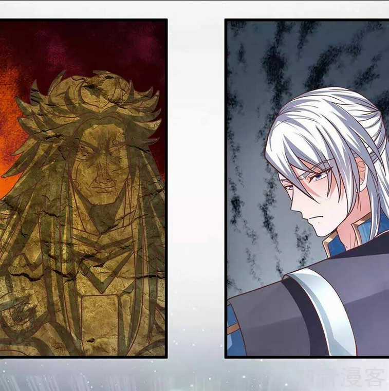 Tu La Kiếm Tôn Chapter 1 trang 58