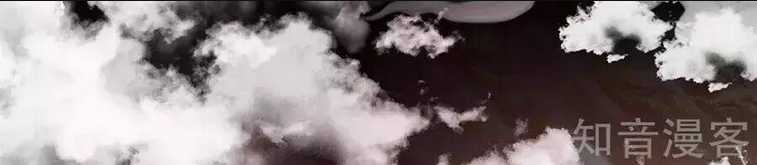 Tu La Kiếm Tôn Chapter 1 trang 6