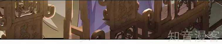 Tu La Kiếm Tôn Chapter 1 trang 75