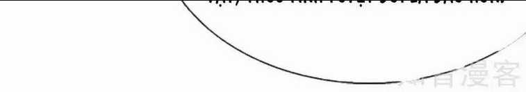 Tu La Kiếm Tôn Chapter 1 trang 79