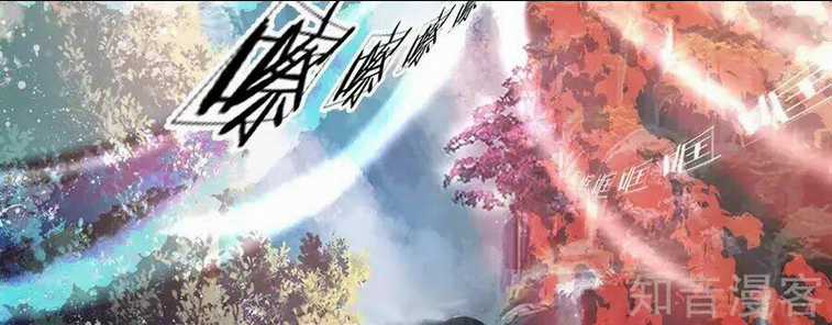 Tu La Kiếm Tôn Chapter 1 trang 8