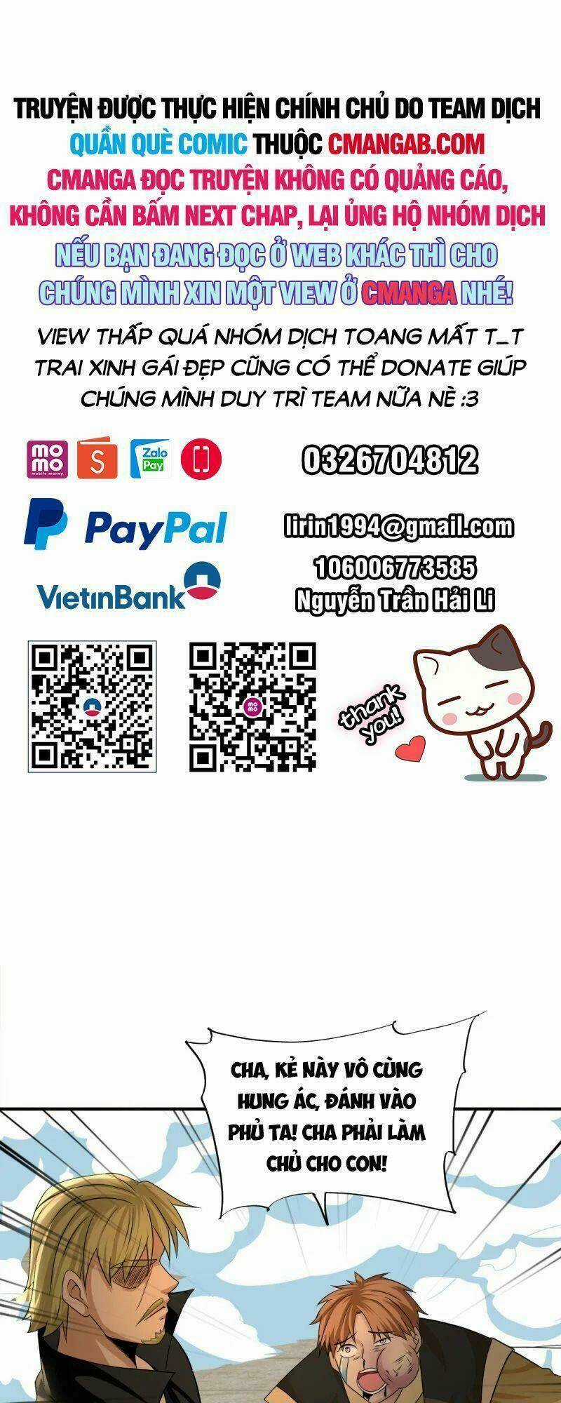 Tu La Kiếm Tôn Chapter 335 trang 0