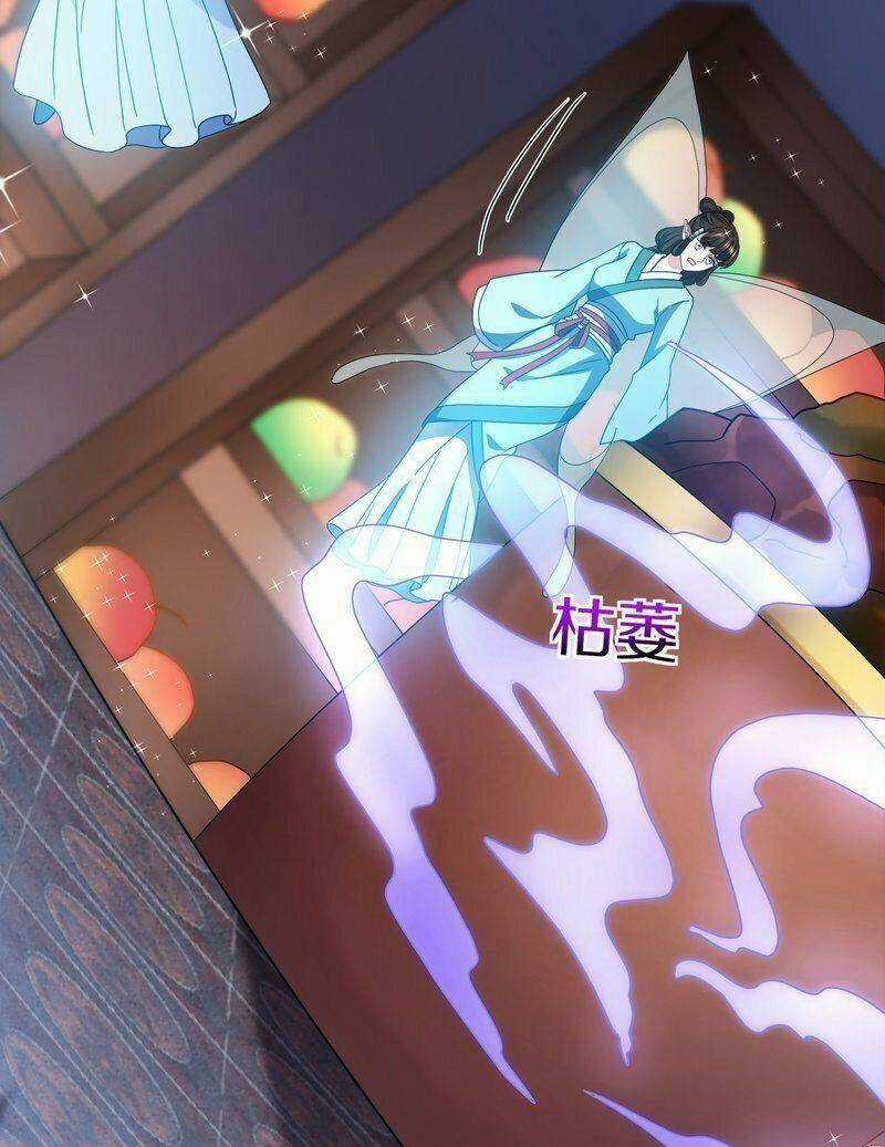 Tu La Kiếm Tôn Chapter 367 trang 27