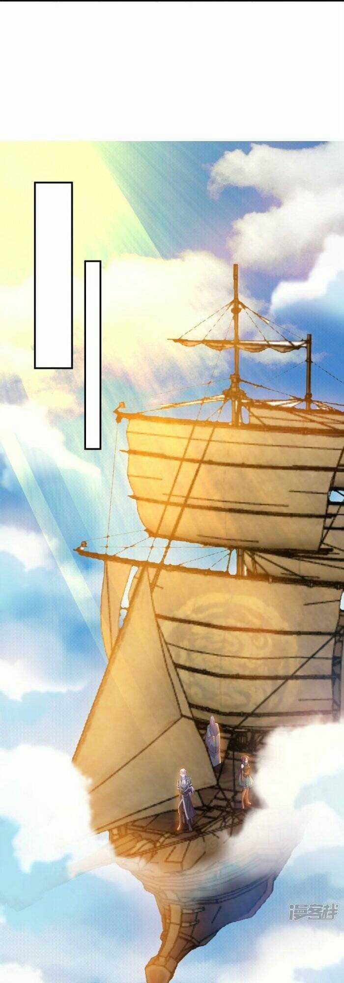 Tu La Kiếm Tôn Chapter 374 trang 7